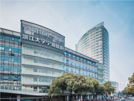 宁波第一医院抽脂怎么样?需要多少钱?正规吗?抽脂案例