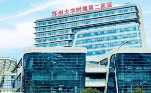 苏州大学附属第二医院眼部去皱术后半年案例&收费多少?
