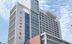 汕头市中心医院激光祛斑手术技术怎么样?效果测评|价格明细