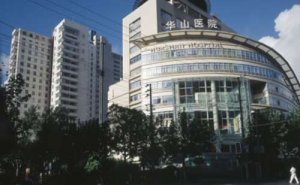 复旦大学附属华山医院玻尿酸丰唇手术怎么样?收费标准?案例变化&技术风格