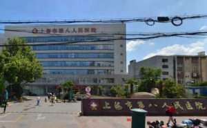 上海市第八人民医院脸部脱毛求美案例&技术怎么样?