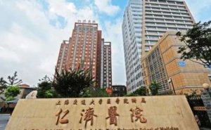 上海交通大学医学院附属仁济医院消除眼袋手术技术评价怎么样?野生案例