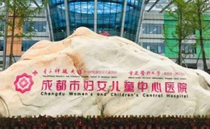 成都市妇女儿童中心医院凸牙矫正技术亮点怎么样?术后120天案例