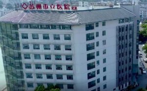 苏州市立医院太阳凹陷需要多少钱?技术优点&术后120天案例