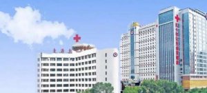 西宁哪家整形医院好?这几家医院都是当地网友选出来的哦! 西宁哪家整形医院好?这几家医院都是当地网友选出来的哦!
