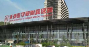 承德整牙哪个医院好？各医院综合实力大比拼！哪家好