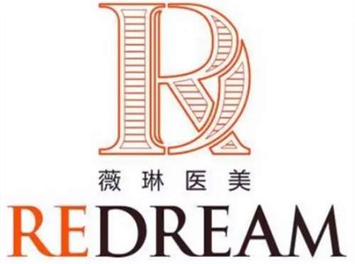 苏州薇琳美容医院表.jpg
