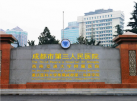 成都三医院叶飞轮做双眼皮价格是多少?医生简介+案例图