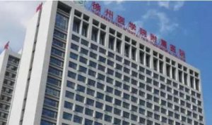 徐州二院做近视手术怎么样?医生技术精湛,对准分子激光治疗近视有较深的造 徐州二院做近视手术怎么样?医生技术精湛,对准分子激光治疗近视有较深的造