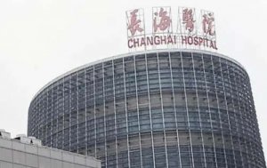 上海面部提升医院排名?包括有上海长海医院、复旦华山医院、上海市一医院 上海面部提升医院排名?包括有上海长海医院、复旦华山医院、上海市一医院