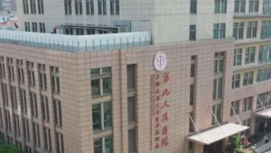 上海九院拉皮手术怎么样?医生技术精湛,手法轻柔细腻,能够有效的去除皱纹 上海九院拉皮手术怎么样?医生技术精湛,手法轻柔细腻,能够有效的去除皱纹