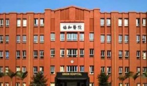 福州协和医院做近视手术怎么样?对近视激光矫正有丰富经验,而且医生还有着 福州协和医院做近视手术怎么样?对近视激光矫正有丰富经验,而且医生还有着