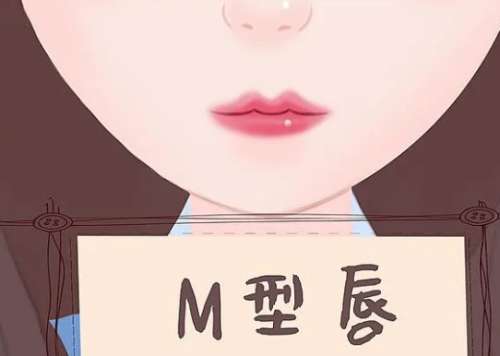 M唇