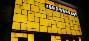 太原欧美莲和丽都整形医院哪家好?医院综合实力大比拼!客户口碑分享 太原欧美莲和丽都整形医院哪家好?医院综合实力大比拼!客户口碑分享