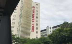 汕头大学医学院第一附属医院下巴填充玻尿酸实力案例&技术怎么样? 汕头大学医学院第一附属医院下巴填充玻尿酸实力案例&技术怎么样?