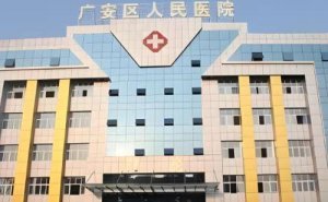 广安市人民医院腹壁整形手术术后120天案例&收费标准? 广安市人民医院腹壁整形手术术后120天案例&收费标准?