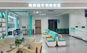 杭州飞秒秒眼科医院正规吗怎么样？能够为患者带来更好的视力矫正结果