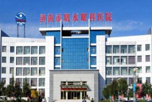 济南明水眼科全飞秒多少钱？作为山东省内一家大型现代化专业眼科医院