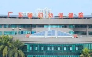 广东省妇幼保健院厚唇整形技术级别怎么样?实力案例 广东省妇幼保健院厚唇整形技术级别怎么样?实力案例