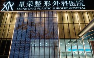 重庆星荣医院激光祛斑技术怎么样?一般多少钱?案例反馈