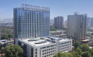 河科大第一附属医院祛斑费用标准?术后半年案例,医院资料 河科大第一附属医院祛斑费用标准?术后半年案例,医院资料