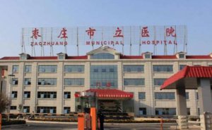 枣庄市立医院耳朵畸形矫正野生案例|技术点评怎么样?医院简介 枣庄市立医院耳朵畸形矫正野生案例|技术点评怎么样?医院简介