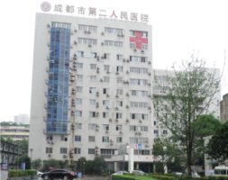 成都二医院整形美容科怎么样?收费贵不贵?大腿抽脂案例 成都二医院整形美容科怎么样?收费贵不贵?大腿抽脂案例