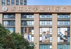 杭州眼科医院做飞秒多少钱？全飞秒手术的价格一般是从8000元起