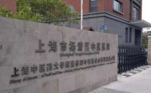 同济大学附属杨浦医院激光淡斑案例分享|技术亮点怎么样?疑问解答 同济大学附属杨浦医院激光淡斑案例分享|技术亮点怎么样?疑问解答