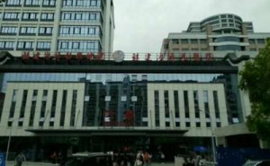 福建省妇幼保健院v脸整容收费标准?技术风格&术后案例 福建省妇幼保健院v脸整容收费标准?技术风格&术后案例