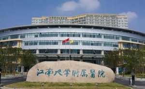 江南大学附属医院激光祛疤痕一般多少钱?技术评测&术后半年案例