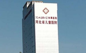 河北省儿童医院厚唇修薄技术怎么样?收费标准?术后半年案例