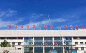北京市密云区医院丰唇注射价目表?技术能力&求美案例 北京市密云区医院丰唇注射价目表?技术能力&求美案例