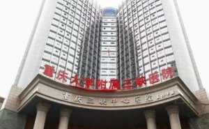 重庆大学附属三峡医院产后妊娠纹修复术后半年案例&报价多少? 重庆大学附属三峡医院产后妊娠纹修复术后半年案例&报价多少?