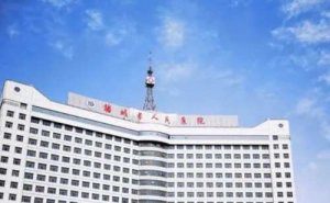 诸城市人民医院眼袋整形技术怎么样?价目一览表?案例反馈 诸城市人民医院眼袋整形技术怎么样?价目一览表?案例反馈