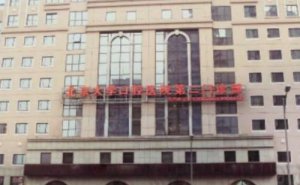 北大口腔医院第二门诊部矫正牙齿术后90天案例|技术评测怎么样?口碑反馈