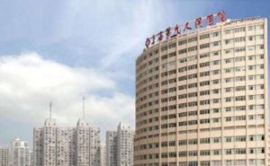 上海第九人民医院北部院区眼窝凹陷填充胶原蛋白收费多少?技术评测_医院信息 上海第九人民医院北部院区眼窝凹陷填充胶原蛋白收费多少?技术评测_医院信息
