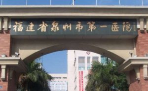 福建省泉州市第一医院脂肪填充整形技术特点怎么样?野生案例