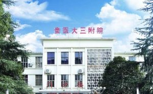 贵医大三附院整牙齿案例分享&费用多少?