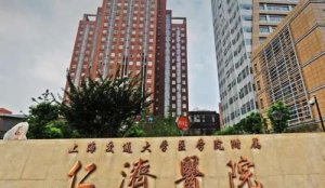 上海哪家整形医院排名榜单出炉！超高人气名单公布！