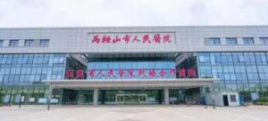 马鞍山哪家医院做双眼皮最好？top榜前五名单公布！