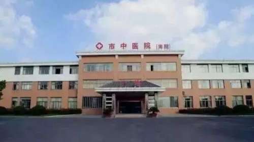 马鞍山市中医院