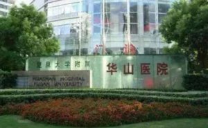 复旦大学附属华山医院女性隆胸技术评价怎么样?术后半年案例 复旦大学附属华山医院女性隆胸技术评价怎么样?术后半年案例