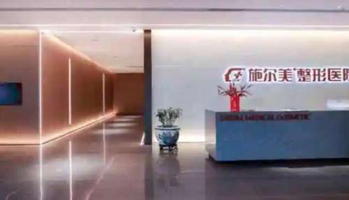 常州施尔美整形医院