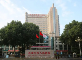 石家庄市人民医院美容科技术怎么样?口碑评价+隆胸案例 石家庄市人民医院美容科技术怎么样?口碑评价+隆胸案例
