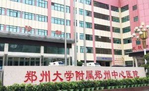 郑州大学附属郑州中心医院v脸手术恢复案例|技术特点怎么样?医院简介 郑州大学附属郑州中心医院v脸手术恢复案例|技术特点怎么样?医院简介