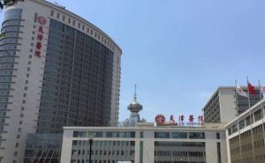 天津医院泪沟填充价格多少?术后半年案例,口碑详情 天津医院泪沟填充价格多少?术后半年案例,口碑详情