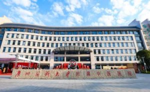 广州医科大学附属中医医院即刻种植牙技术怎么样?报价多少?实力案例