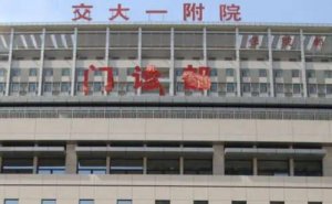 西安交通大学第一附属医院小v脸提升案例变化&技术怎么样? 西安交通大学第一附属医院小v脸提升案例变化&技术怎么样?