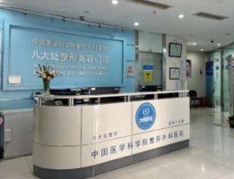 北京八大处自体脂肪丰胸实例,从此跟厚厚的内衣说再见 北京八大处自体脂肪丰胸实例,从此跟厚厚的内衣说再见